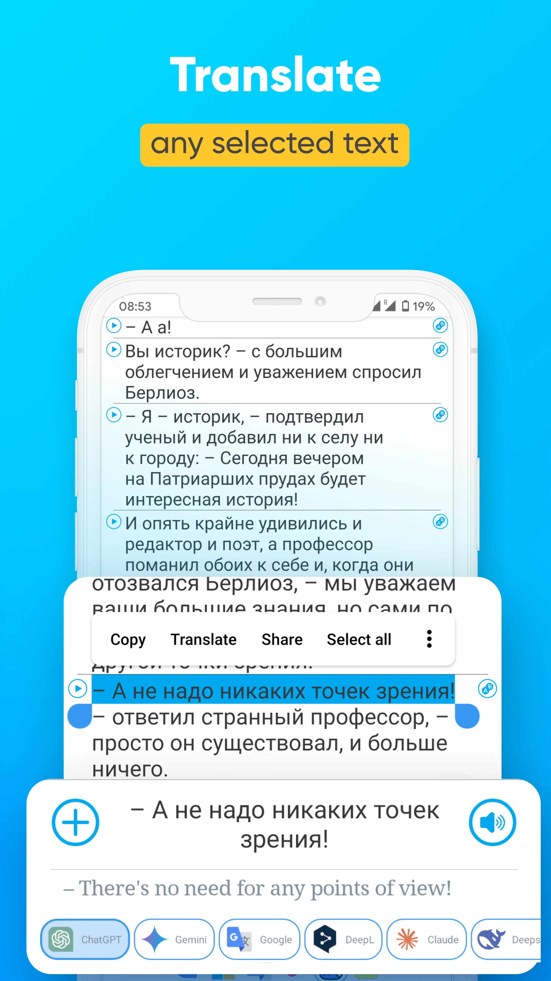 Bilingual Books: Parallel Read screenshot